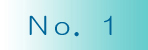 No.1